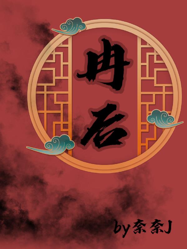 冉旭