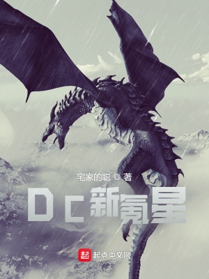 dc新电影预告