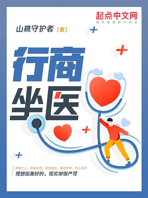行商令