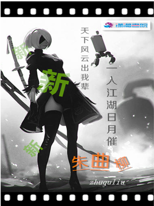 朱曲桥交警