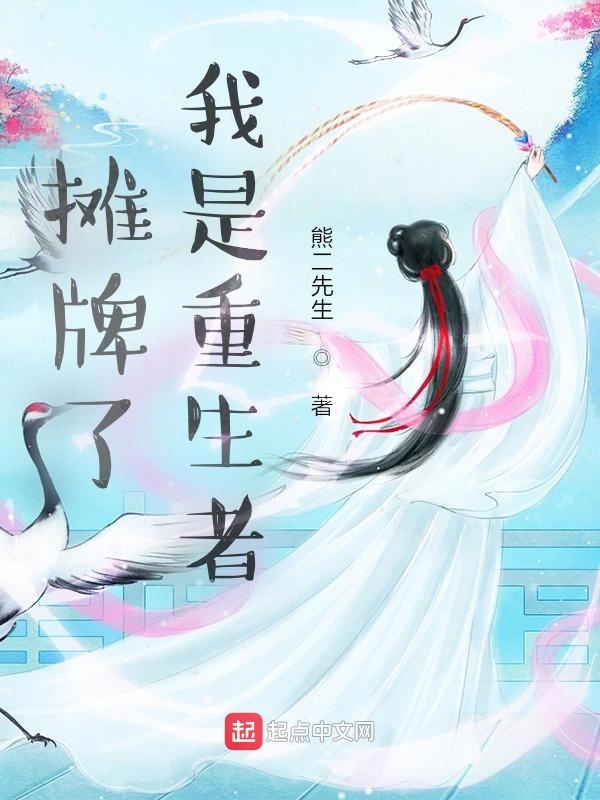 摊牌了我是神豪
