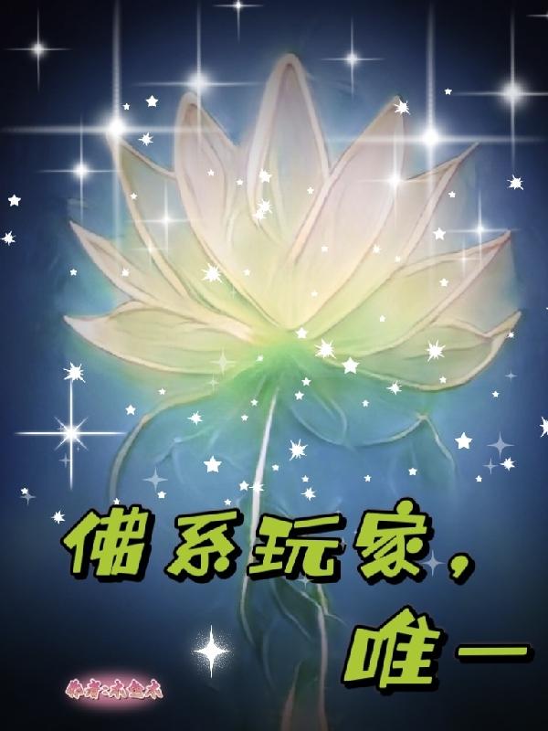 佛系玩家打不打王者