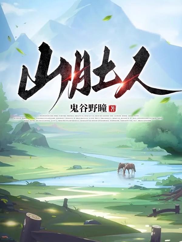 山东再出“政策大礼包”