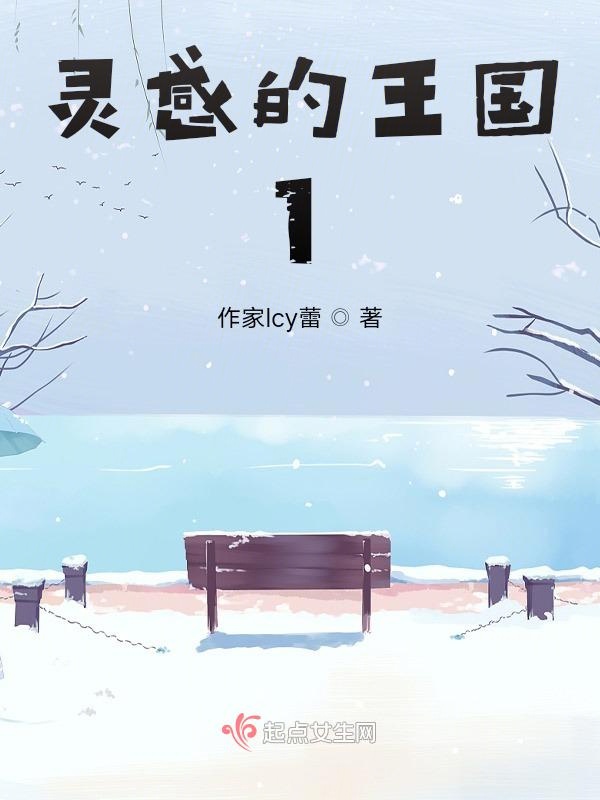 灵感的底层逻辑