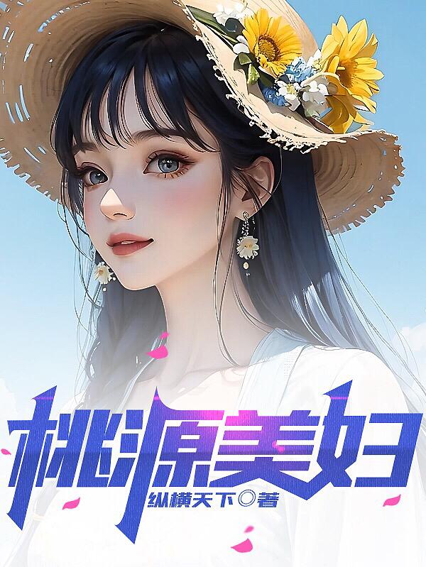 桃源美发店