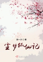 尘梦逍遥的全部小说