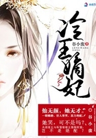 冷王专宠重生妃