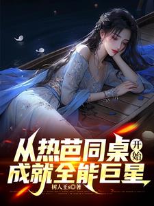 娱乐超燃混剪