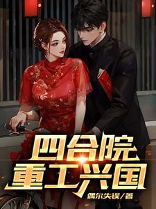 四合院重庆火锅罗甸