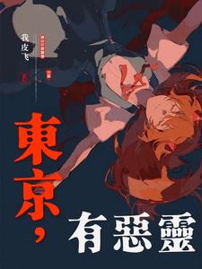 东京有多少家上市公司