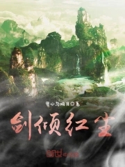 剑侠世界起源