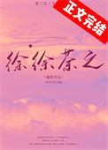 徐徐而来