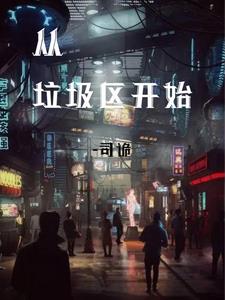 从垃圾桶翻出两条大蛇