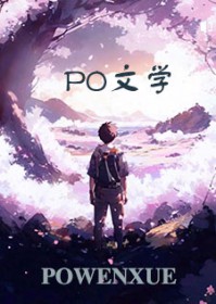 生活对我下手了在线免费