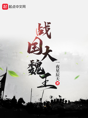 战国大梁是现在的哪里