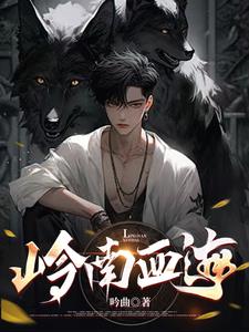 浴血第4集剧情详解