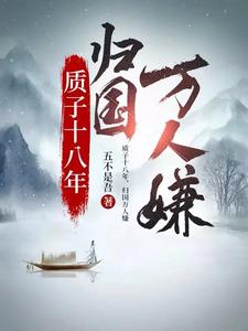 修行等级