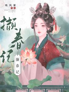 写春节的作文600字初中
