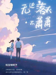 无边落木意思