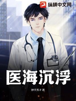医海医考题库激活码