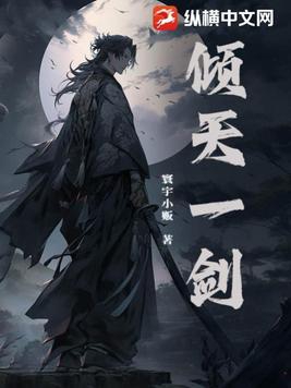 倾天之战蜡烛