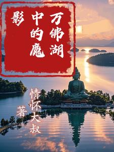 万佛湖中学运动会