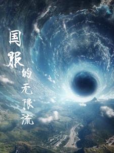 国服的codm能在国外玩吗