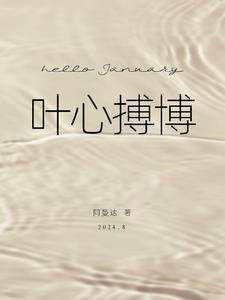 天才少年养成记