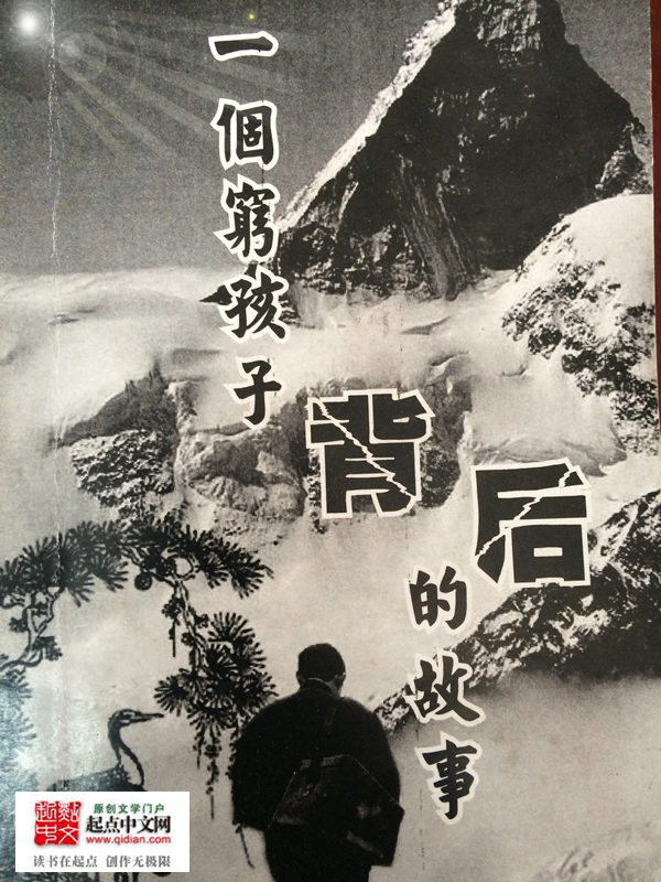 一刀流诺手