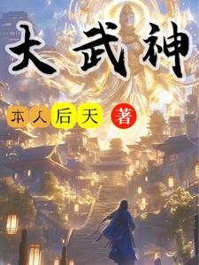 通天雷药材