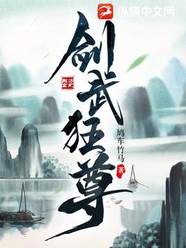 剑武鲤钓竿