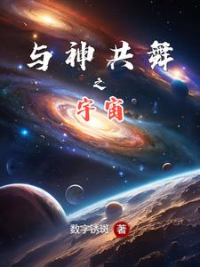 神临1-100集完整版在线看