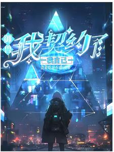 御兽什么意思