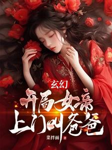 太古天帝笔趣阁无弹窗