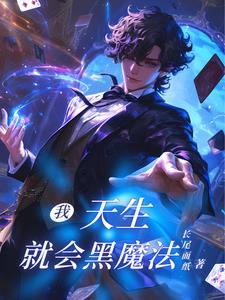 天才黑客全部视频