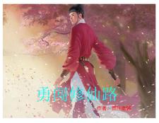 勇闯死人谷2游戏解说