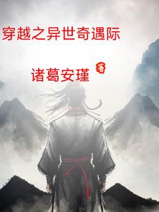 穿越之异世兽医