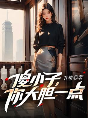 极品嫂子，半夜借粮！极品嫂子，半夜借粮！