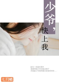 十堰快手网红前十名