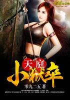 天庭小兵当上狱神合集