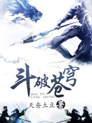 斗破苍穹萧炎与云韵特别篇下载