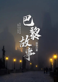 布拉格斯巴达俱乐部欧冠历史战绩