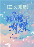 风眼纹